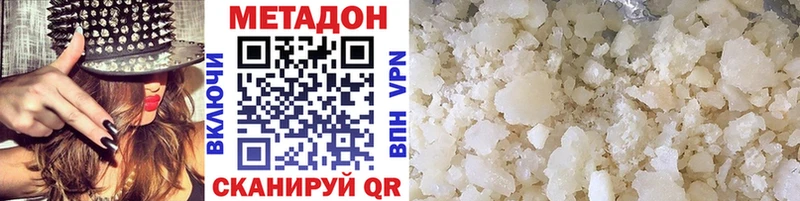 МЕТАДОН VHQ  Тутаев 