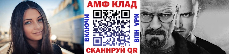 Метамфетамин Methamphetamine  omg зеркало  Тутаев 