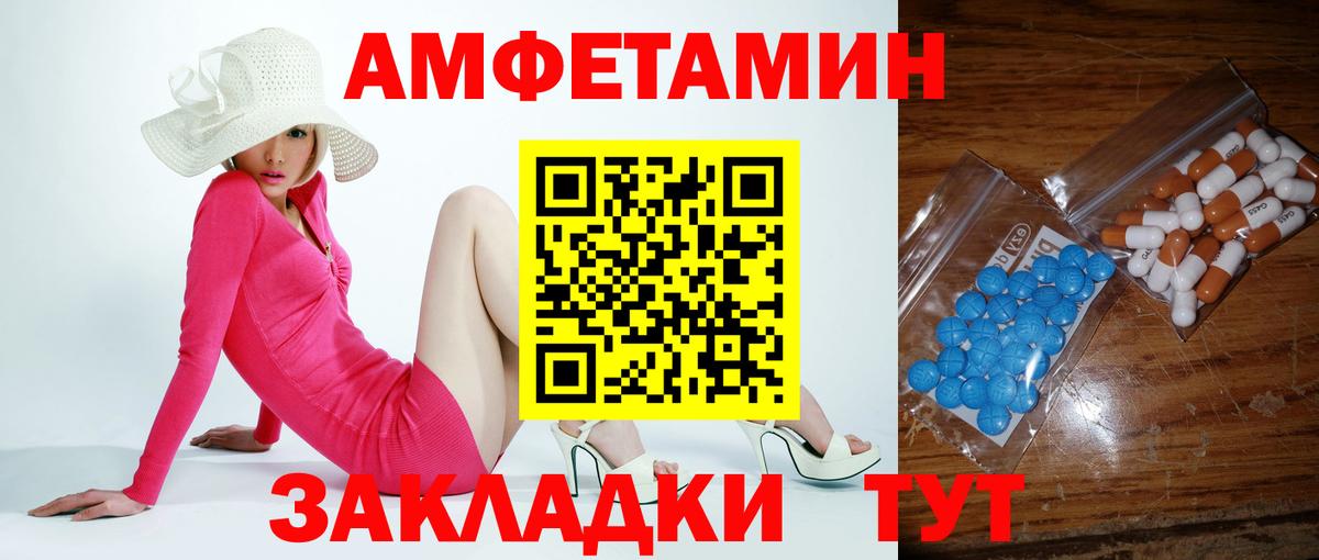 Метамфетамин Methamphetamine  Метамфетамин Methamphetamine  Тутаев 