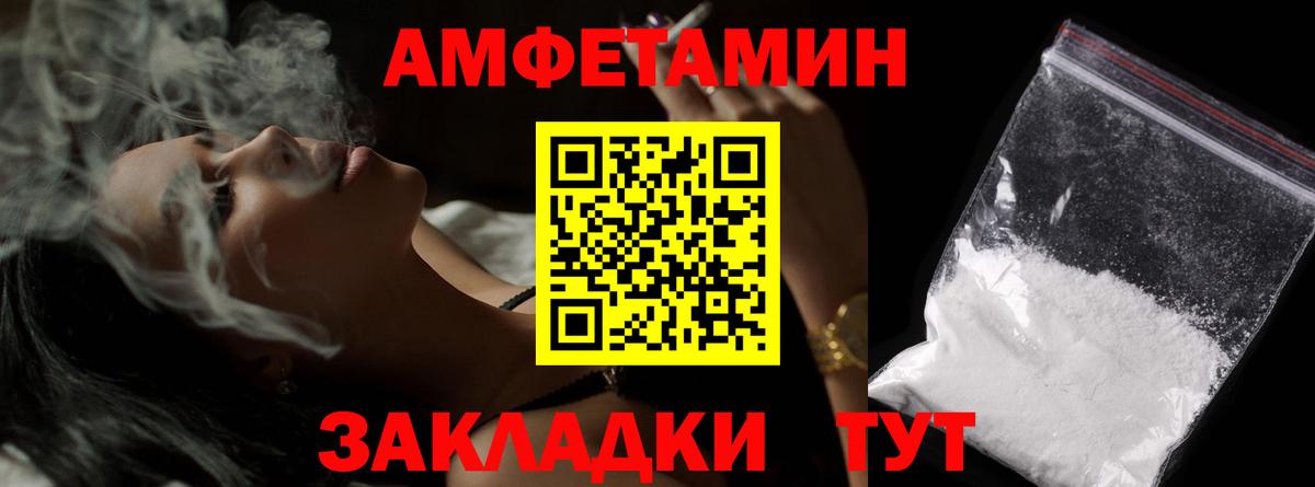 Метамфетамин кристалл  Вход с VPN  Тутаев 