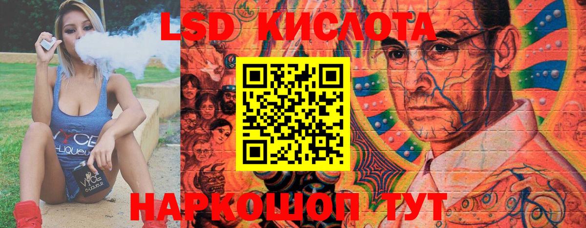 Наркотические марки 1,8мг  Наркотические марки 1,8мг  Марки N-bome  Тутаев  Вход с VPN 