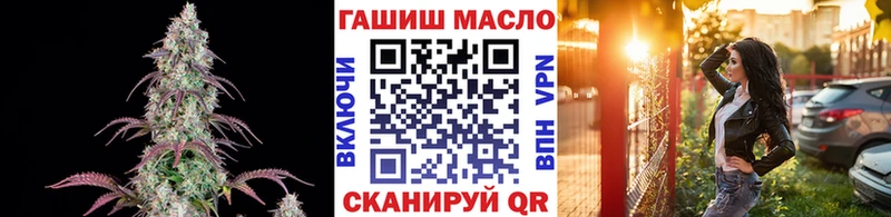 hydra ссылки  сайты даркнета официальный сайт  ТГК концентрат  Тутаев 