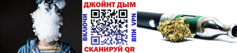 МАРИХУАНА марихуана  наркошоп  Тутаев 