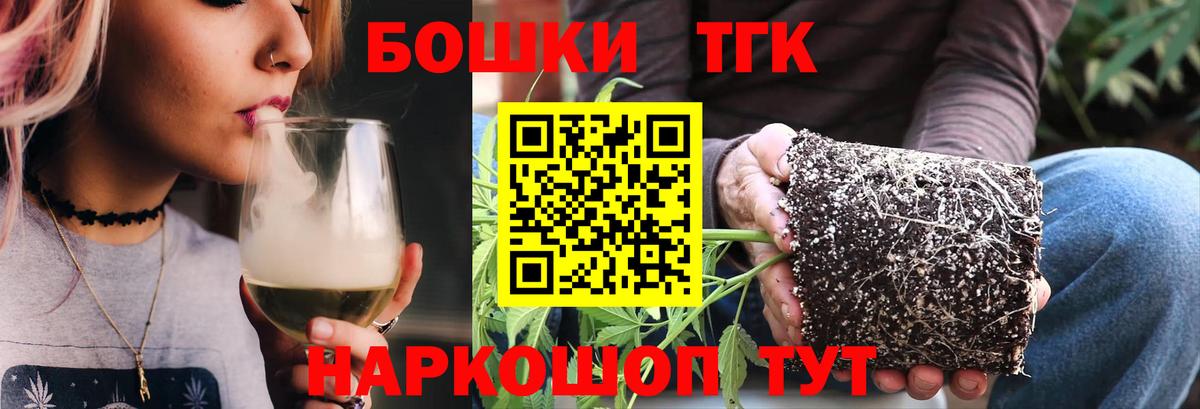 МАРИХУАНА Bruce Banner Тутаев