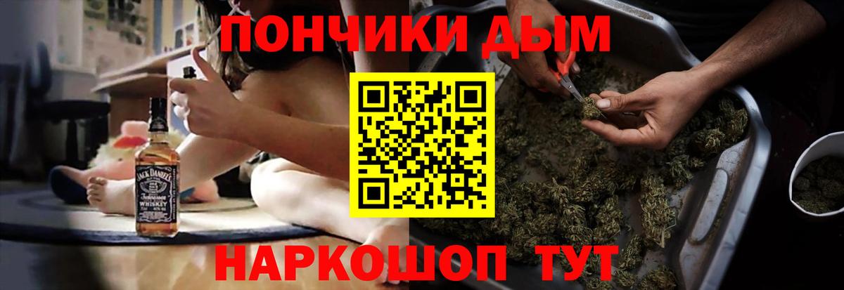 Бошки марихуана конопля  Канабис конопля  Тутаев  МАРИХУАНА марихуана  МАРИХУАНА AK-47 