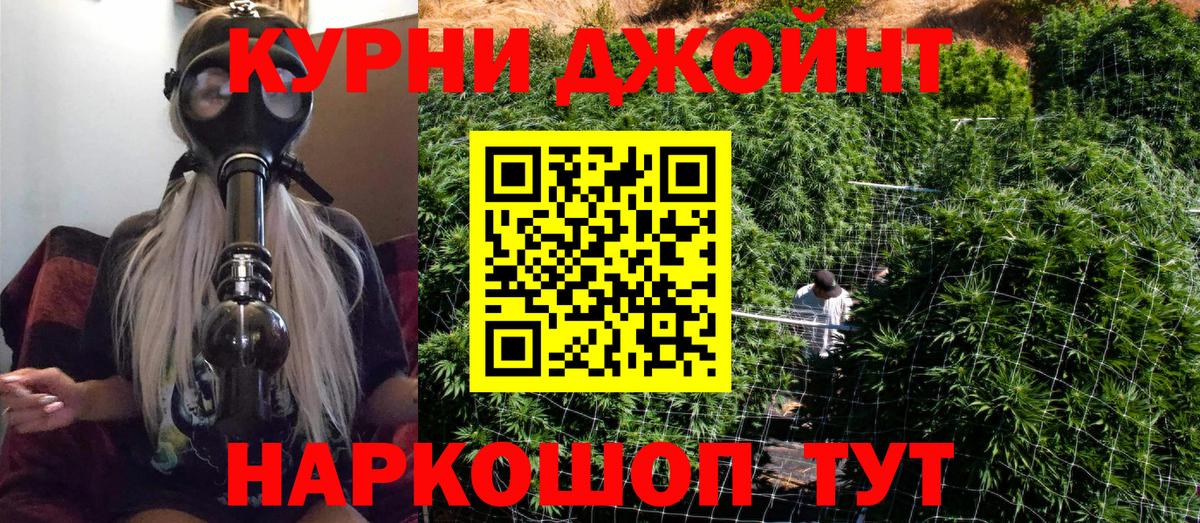 Каннабис Тутаев
